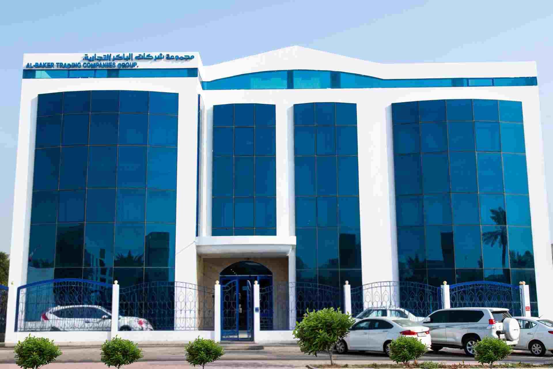 Office